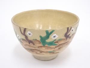 京焼　宮川香泉造　色絵草花茶碗